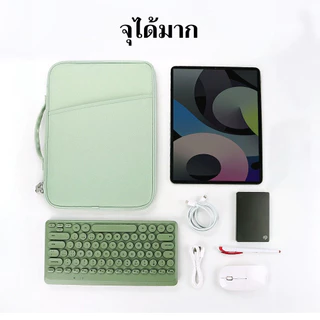 กระเป๋าแท็บเล็ตมีหลายช่อง กระเป๋าไอแพด เนื้อผ้ากันน้ำกันกระแทกใส่ไอแพด เก็บของเก็บเอกสาร คุณภาพดี