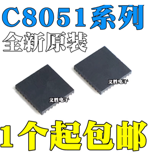 1-5 ชิ้น C8051F300 F301 F304 F330 F336 F981-GMR C8051F396-A-GM QFN การจัดส่งที่อุดมสมบูรณ์