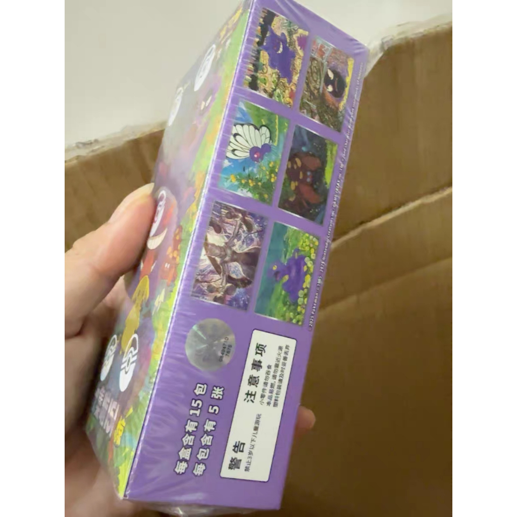 Thumbnail 7