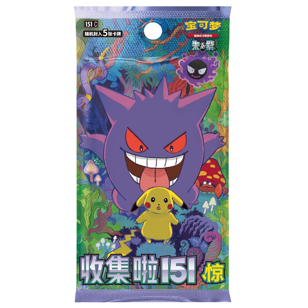 HOT Chinese Pokemon TCG Collection 151C 3.0 Surprise Scary Slim Booster Box Regular Booster Box Seal