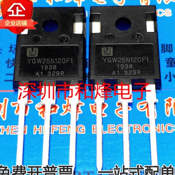1-5 ชิ้น IGBT field effect หลอด YGW25N120F1 YGW40N65F1 YGW60N65F1 YGW25N120U2 YGW50N65F1 YGW40N120T1