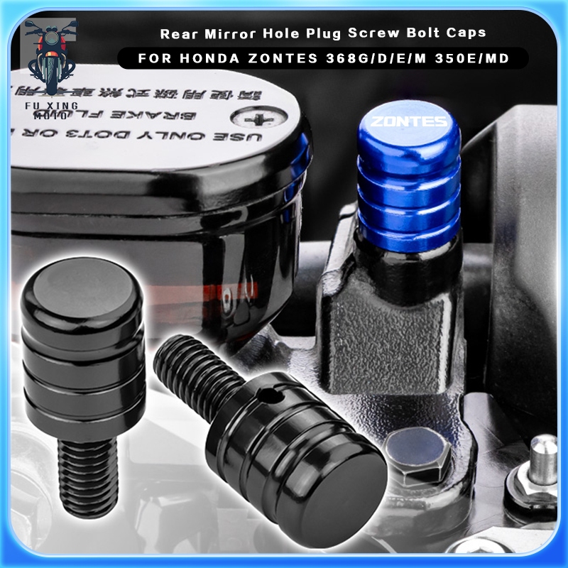 อุปกรณ์เสริม Mototcycle CNC กระจกมองหลังด้านข้างปลั๊กสกรูสําหรับ ZONTES ZT 368G 350D 368D 368E 368M 