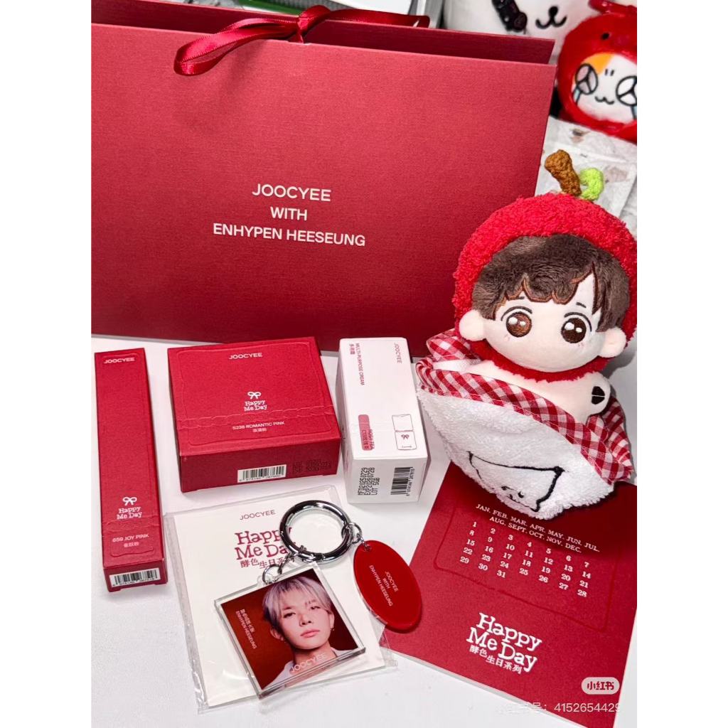Joocyee กล่องของขวัญซีรีส์วันเกิดหมัก Brand New Mirror Water Essence Lipstick