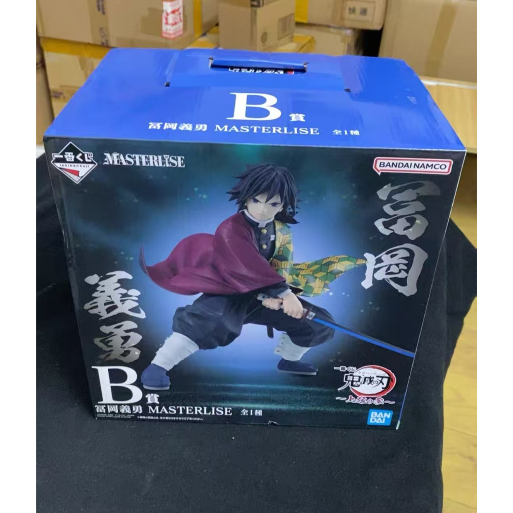 Bandai Demon Slayer Ichiban Kuji Three Masterlise Series B รางวัล Tomioka Giyuu รูป