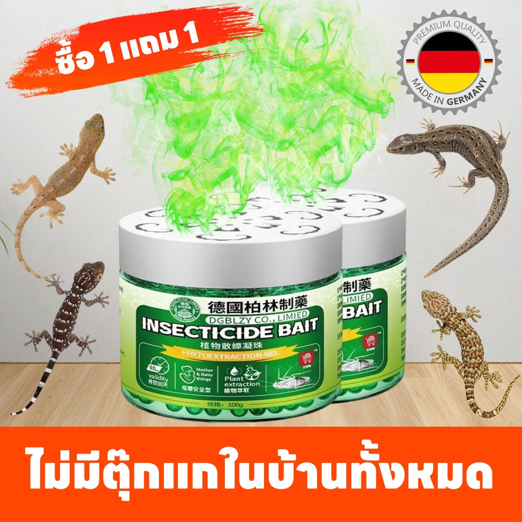 ตุ๊กแกในทั้งบ้าน Lizard Repellent Lizard Repellent Lizard Sanitizer Gecko สูตรเยอรมัน ปลอดภัย ปลอดสา