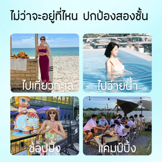 [สงกรานต์] เซรั่มกันแดดทาตัว SPF30 ปรับโทนผิวสว่าง โลชั่นโทนอัพ เนื้อบางเบาซึมเร็ว ปกป้องทั้ง UVA/UVB Sunscreen Body Lotion 170ml