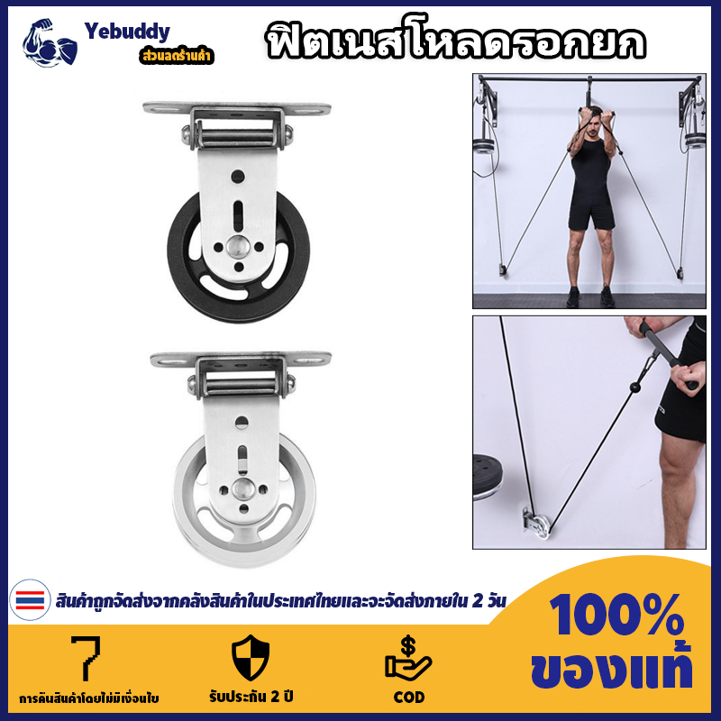 【COD ท้องถิ่น + การจัดส่ง 2 วัน】แท่งเหล็กบาร์เบลสแตนเลส 1 ชิ้น เพื่อการฝึกซ้อมที่โรงยิม