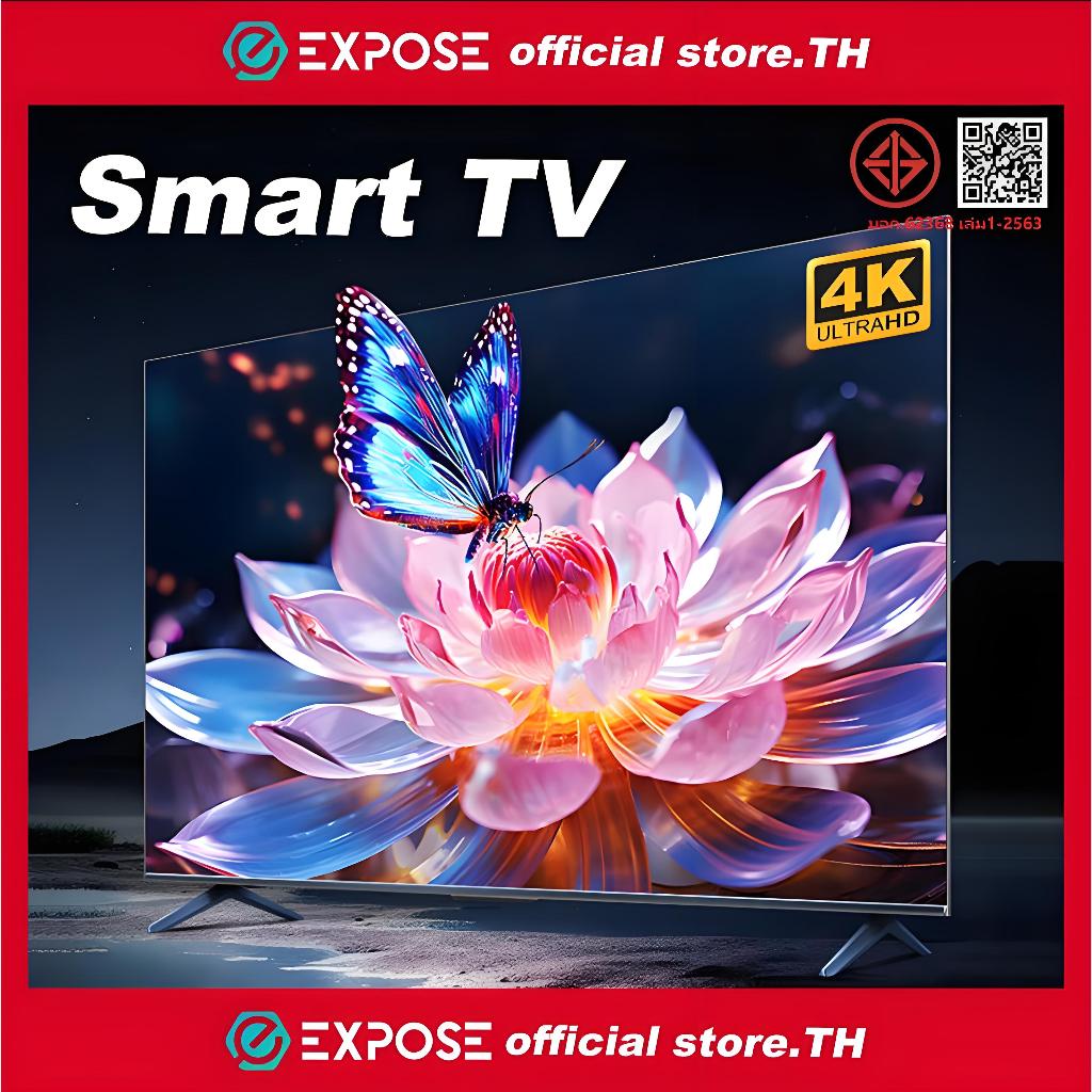 Expose ทีวี 32ราคาถูกๆ TV สมาร์ททีวี ทีวี 43 นิ้ว ถูกๆ ทีวี 55 นิ้ว ถูกๆ TV 55 นิ้ว 4k smarttv tv 43
