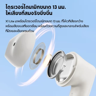 Edifier X1 Lite หูฟัง True Wireless บลูทูธ, เวลาใช้งาน 26 ชั่วโมง, บลูทูธ 5.4, AI ลดเสียงรบกวนในการโทร, เบสทรงพลัง, รองรับการชาร์จเร็ว, มาตรฐาน IP54