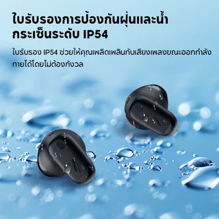 Edifier X1 Lite หูฟัง True Wireless บลูทูธ, เวลาใช้งาน 26 ชั่วโมง, บลูทูธ 5.4, AI ลดเสียงรบกวนในการโทร, เบสทรงพลัง, รองรับการชาร์จเร็ว, มาตรฐาน IP54