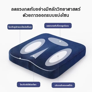 เมมโมรี่โฟม รองนั่งเพื่อสุขภาพ เบาะรองนั่ง ลดแรงกดทับก้นกบ รองรับสรีระได้ดี เบาะรองนั่งเมมโมรี่โฟมสําหรับเก้าอี้สํานักงานและเบาะรถยนต์