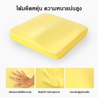 เมมโมรี่โฟม รองนั่งเพื่อสุขภาพ เบาะรองนั่ง ลดแรงกดทับก้นกบ รองรับสรีระได้ดี เบาะรองนั่งเมมโมรี่โฟมสําหรับเก้าอี้สํานักงานและเบาะรถยนต์