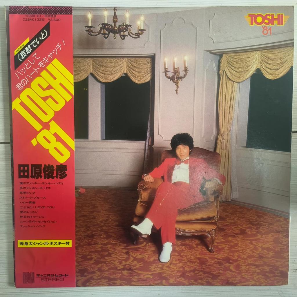 Toshihiko Tahara* – Toshi81 J-POP Vinyl, LP, อัลบั้ม