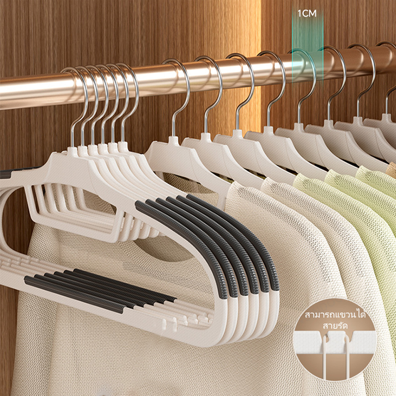 [50 ชิ้น] ไม้แขวนเสื้อพลาสติก ไม้เเขวนขอบกันลื่น ตะขอเเขวนสายเดี่ยว  ที่แขวนเสื้อ หมุนได้ 360 องศา