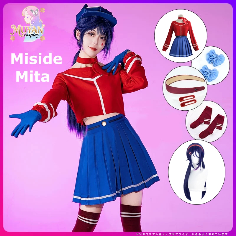 🔥พร้อมส่งจากกรุงเทพ🔥Miside cos Steam Mita miside Game แฟนอิเล็กทรอนิกส์ JK คอสเพลย์เครื่องแต่งกาย co