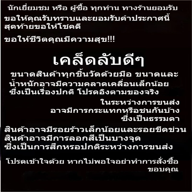 พลั่วขูดผนังอเนกประสงค์ พลั่วเหล็กหนาสำหรับงานก่อสร้างและเกษตร thumbnail 10