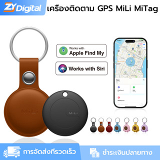 MiLi MiTag เครื่องติดตาม GPS ค้นหาตัวติดตามของฉัน  (ทํางานร่…