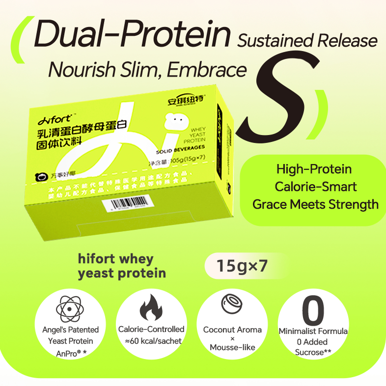 โปรตีน 70%Angel Nutritech Whey Protein Yeast Protein(15gx7 ซอง) เครื่องดื่มแข็ง อาหารเสริมฟิตเนส 0 S