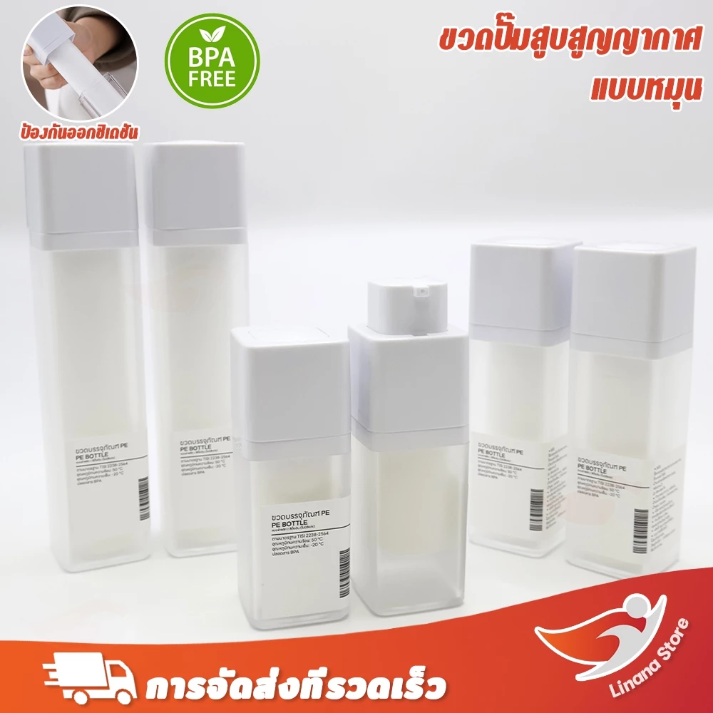 จัดส่งจากกรุงเทพฯ📦 ขวดปั๊มสูญญากาศ ทรงเหลี่ยม หมุนได้ BPA-Free ขวดสูญญากาศ ขวดเซรั่มเปล่า สามารถนำกลับมาใช้ซ้ำได้ เหมาะสําหรับบรรจุผลิตภัณฑ์ของเหลว เช่น เซรั่ม ครีมไม่วิส