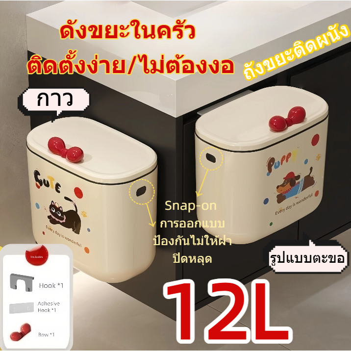 TOMEYU ถังขยะ,หลอดยาวความจุขนาดใหญ่ถังขยะในครัว,คุณภาพสูงการออกแบบตามหลักสรีรศาสตร์ติดผนังถังเก็บห้องน้ําในครัวเรือนทําความสะอาดเครื่องมือ