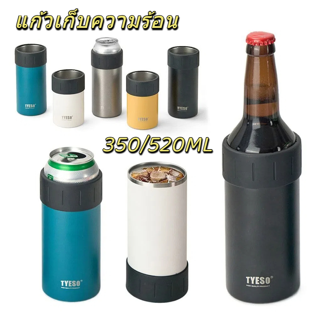 PUREHAIRBEAUTY โคล่าเบียร์กระป๋องฉนวนฝาฉนวนกันความร้อนความจุสูงหรือถ้วยฉนวนไร้ฝาระบายความร้อนแบบพกพา304สแตนเลส520มลถ้วยสูญญากาศเก็บเย็
