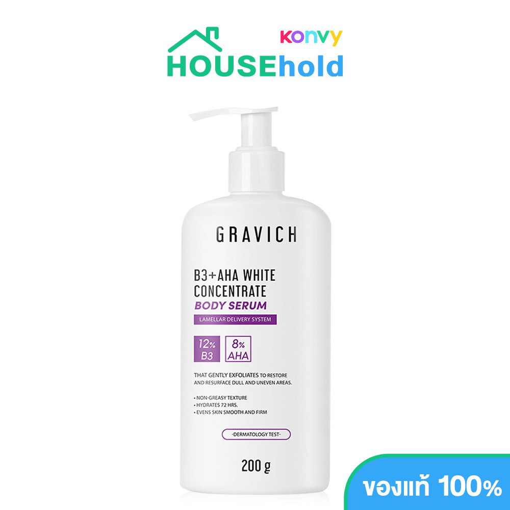 GRAVICH-B3+ AHA White Concentrate Body Serum (200 g.)