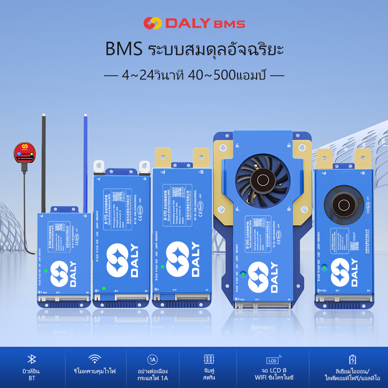 Daly ใหม่ SMART BMS 4-24S 400-500A 12v 24v 48v 36v 60v 72v Lifepo4 BMS พร้อม 1A Balancing function Built In Bluetooth Li-ion 40a 60a 80A 100A 150A 200A 16A 15S 250S 20S 20S