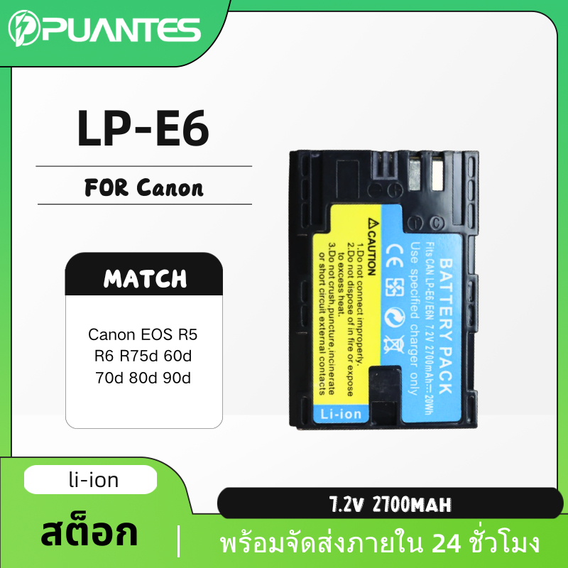 Puantes LP-E6 แบตเตอรี่กล้องสําหรับ Canon EOS R5R6 R75d 60d 70d 80d 90d