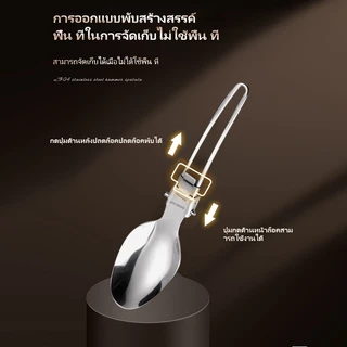 SPORTมีดสแตนเลส ส้อม ช้อน บนโต๊ะอาหาร พับสามชิ้นชุดตั้งแคมป์แบบพกพากลางแจ้ง