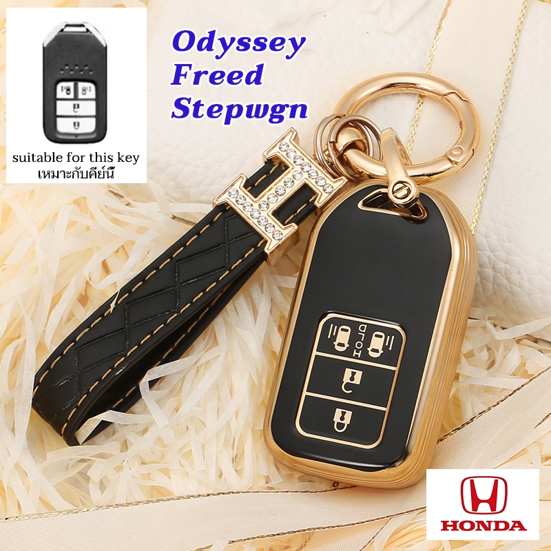 HONDA Freed Stepwgn Odyssey เเคสรีโมทกุญแจรถยนต์ Odyssey/Freed/Stepwgn ปลอกกุญแจรถ Honda สวยงาม