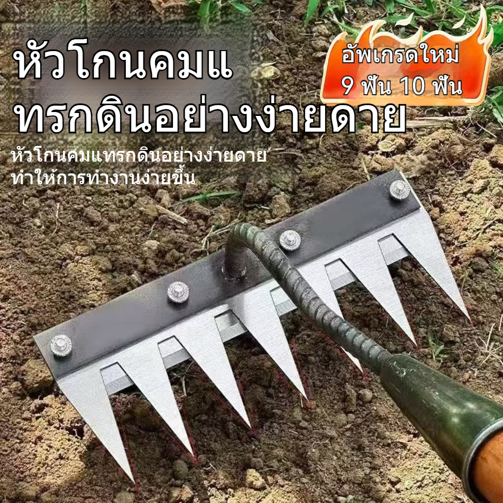 ครัวเรือนกําจัดวัชพืชเครื่องมือที่มีประโยชน์ฟันคราดกําจัดวัชพืชคราดที่มีใบมีดเหล็กแมงกานีสสูงมัลติฟังก์ชั่เล็บคราดอเนกประสงค์กําจัดวัชพืชเกษต