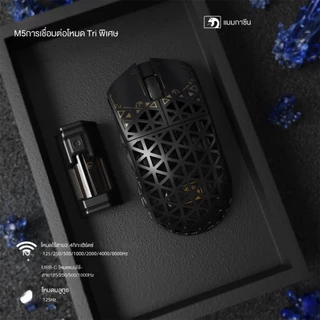 ATTACK SHARK X MAMBASNAKE M5 Ultra Carbon Fiber เมาส์สําหรับเล่นเกมไร้สาย 8Khz พร้อม PAW3950MAX
