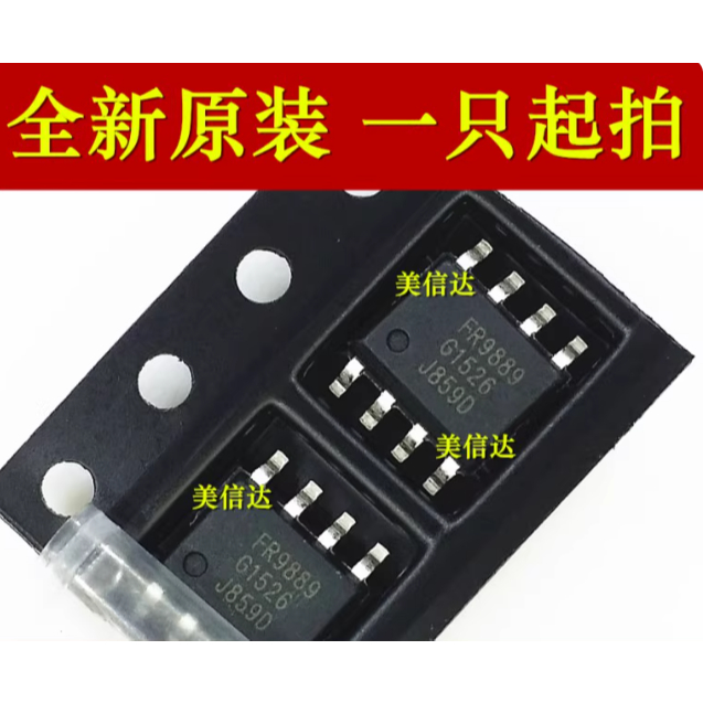 2 ชิ้น FR9889 FR9888 FR9886 FR9889SPCTR SOP-8 ใหม่ชิปจัดการพลังงานเดิม