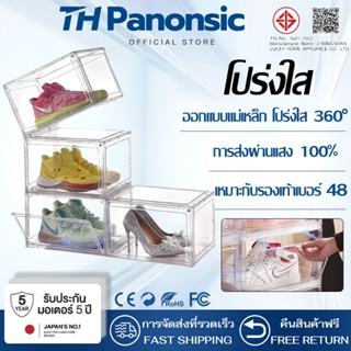 【บประกัน 5ปี】กล่องใส่รองเท้า วัสดุ pp แผงความโปร่งใสสูง วางซ…