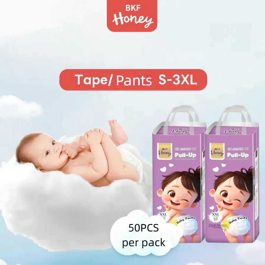 BKF HONEY ผ้าอ้อมเด็ก S-3XL 50/100ชิ้น ซึมซับดี ใส่สบาย ไม่รั่ว แพมเพิสเด็ก baby diaper