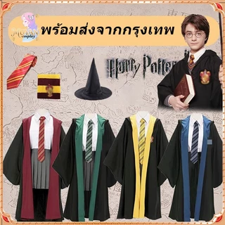 🔥พร้อมส่งจากกรุงเทพ🔥ถุกสุดๆ เสื้อคลุมแฮรี่ เสื้อคลุมฮาโลวีน ชุดแฮร์รี่ ชุดแม่มดชุดพ่อมด  ชุดพ่อมด เด็ก-ผู้ใหญ่ ชุดพ่อมด แม่มด