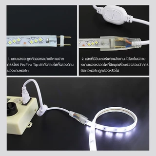 [COD] อะแดปเตอร์ไฟ 220V ใช้สำหรับเชื่อมต่อสายไฟนีออน Flex 2835 แถบแสง