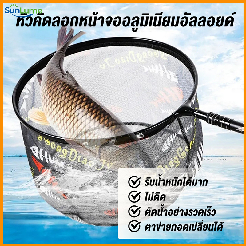 หัวสวิงตักปลา สวิงตักปลา คู่มืแหอวน ที่จับปลา น้ำหนักเบา สวิงอเนกประสงค์ สวิงอลูมิเนียม สวิงก้านอลูมิเนียมแข็งแรงทนทาน ยืดได้หด