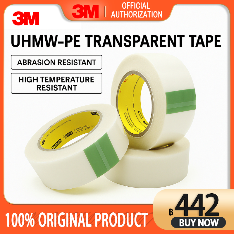 3M UHMW PE เทปฟิล์มโปร่งใสทนต่ออุณหภูมิสูงทนความร้อน 200C พื้นผิวเรียบ Anti Stick ลดเสียงรบกวนหลายความกว้าง
