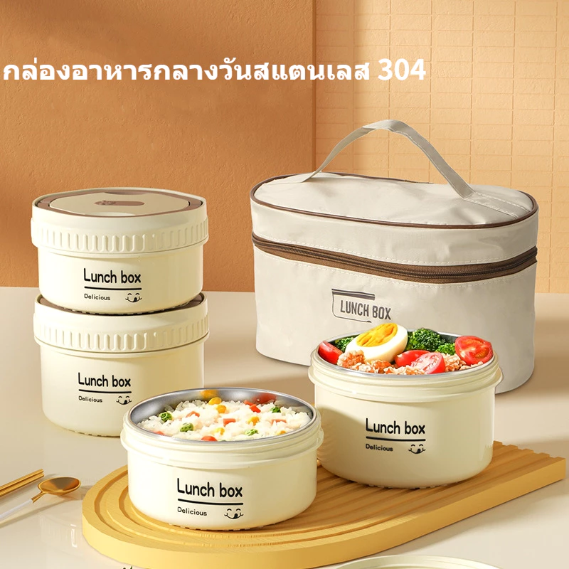 304 สแตนเลสข้าวกล่องไมโครเวฟเข้าถึงได้ฟรีสแตนเลสช้อนส้อมกล่องอาหารกลางวันที่มีถุงฉนวนกันความร้อน