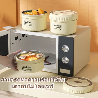 304 สแตนเลสข้าวกล่องไมโครเวฟเข้าถึงได้ฟรีสแตนเลสช้อนส้อมกล่องอาหารกลางวันที่มีถุงฉนวนกันความร้อน