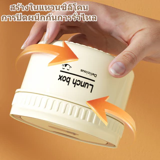 304 สแตนเลสข้าวกล่องไมโครเวฟเข้าถึงได้ฟรีสแตนเลสช้อนส้อมกล่องอาหารกลางวันที่มีถุงฉนวนกันความร้อน