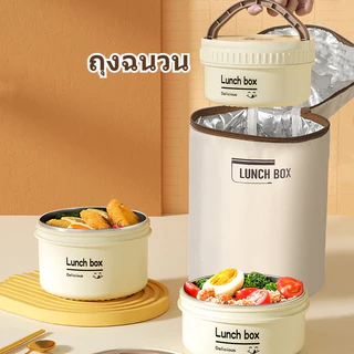 304 สแตนเลสข้าวกล่องไมโครเวฟเข้าถึงได้ฟรีสแตนเลสช้อนส้อมกล่องอาหารกลางวันที่มีถุงฉนวนกันความร้อน