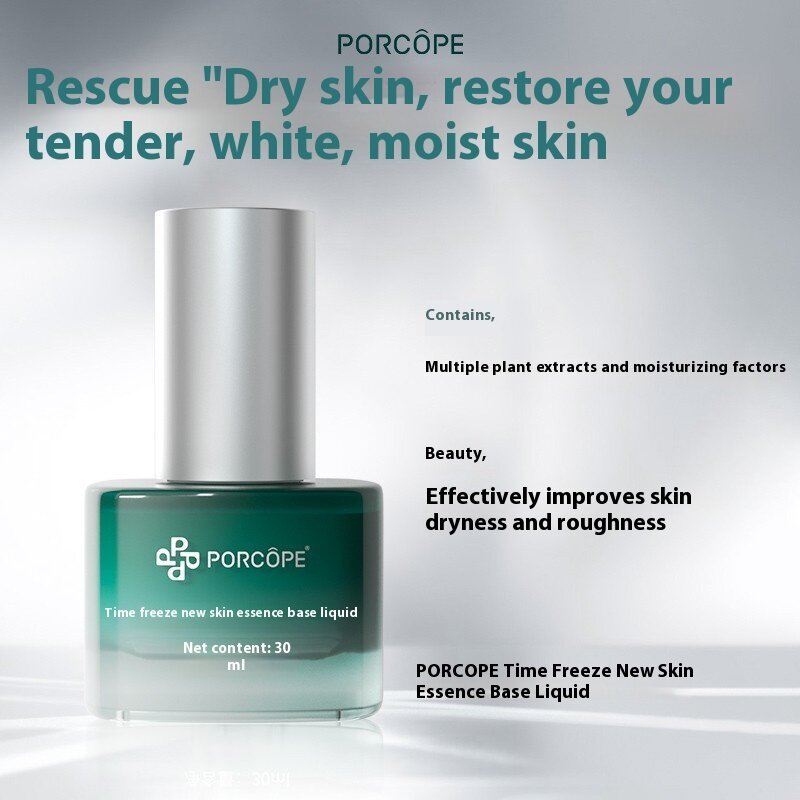 PORCOPE Facial Hydrating Essence Anti-Dryness Moisturizing Repair Smooth Serum