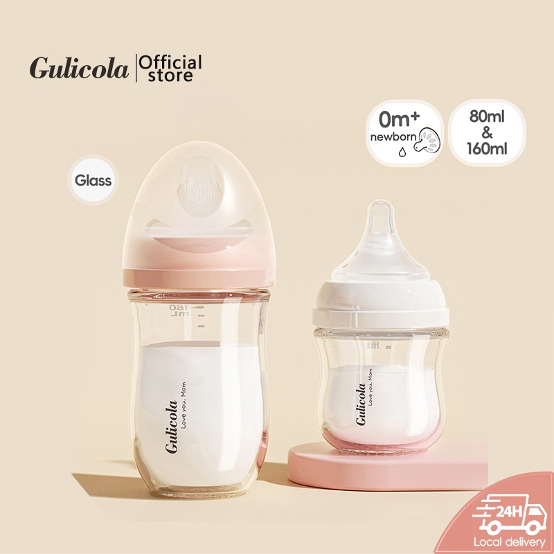 Gulicola (80ml/160ml/240ml) ขวดนมแก้ว ขวดนม ขวดนมเด็กแรกเกิด ขวดแก้วเด็กคอกว้าง ป้องกันอาการโคลิค BPA Free