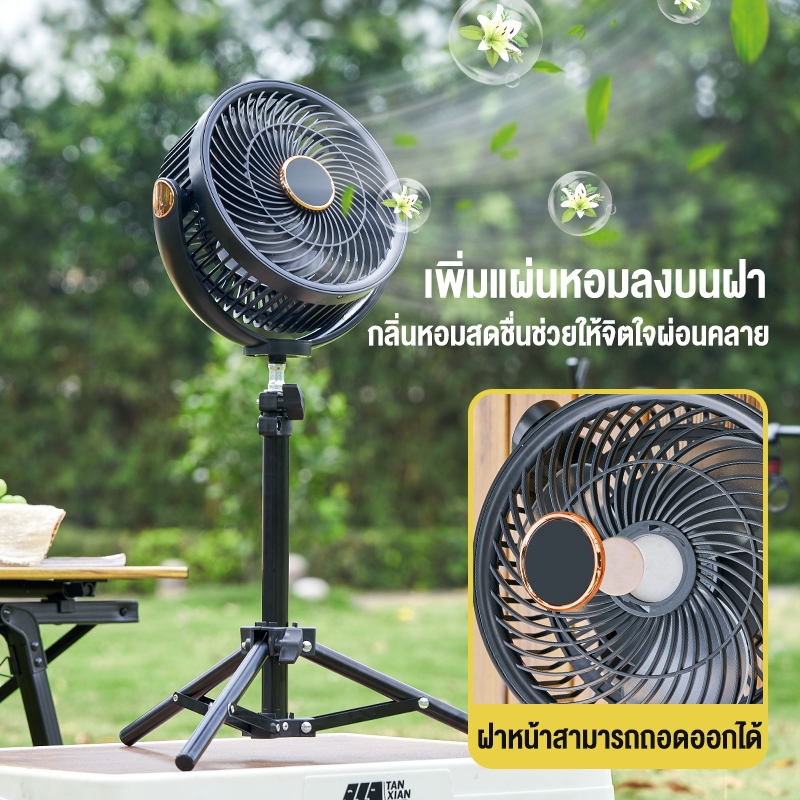AMKE 8000mAh พัดลมพกพาสำหรับกลางแจ้ง การหมุน 360 ° USB ความเร็วลม 5ระดับ ความเร็วสูง ทํางานเงียบ พัดลมตั้งโต๊ะ ตั้งโต๊ะ clip fan 8″ Camping desktop fan ราคา ถูกที่สุด ดีลบีเคเค แกลเลอรีภาพที่ 2