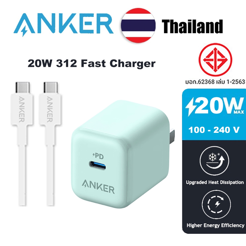 Anker 312 Fast Charger Adapter เครื่องชาร์จแบบพับได้ 20W พร้อมการชาร์จ PD2.0 PD3.0