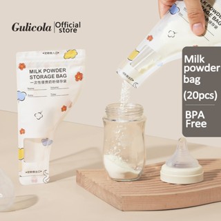 Gulicola 20pcs/Pack ถุงเก็บนมผง แบบพกพา ใช้แล้วทิ้ง สําหรับเ…