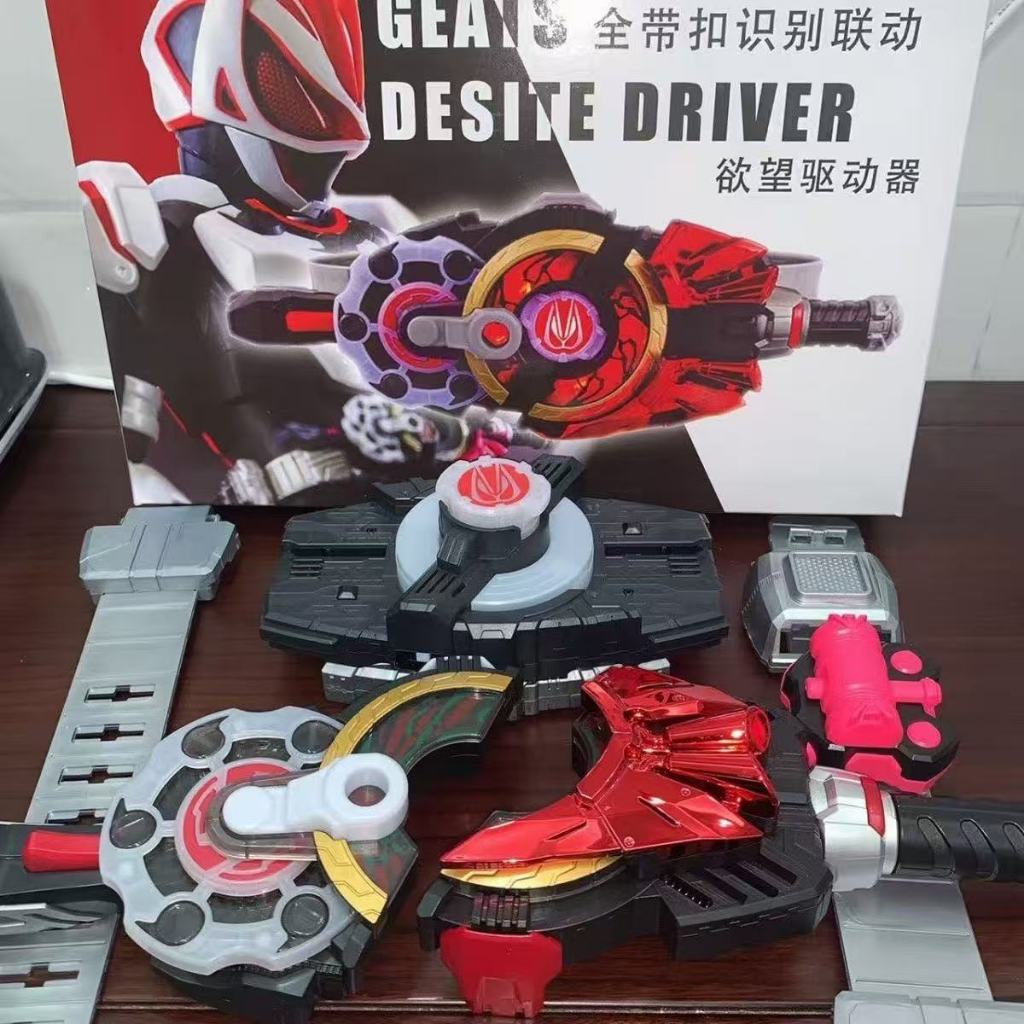 ไดรเวอร์ Kamen Rider Dx Geats Full Recognition Desire พร้อม ID core และ Magnum Boost
