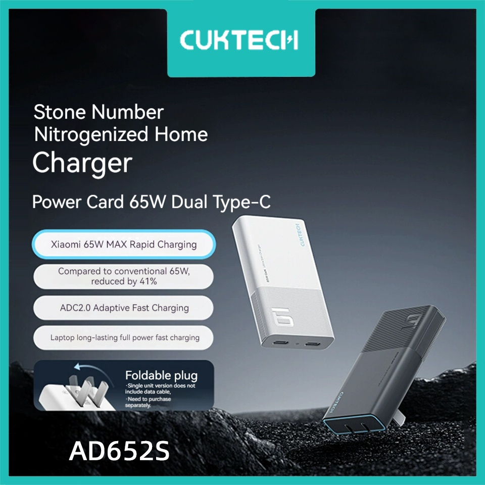 CUKTECH AD652S 6 Gallium Nitride Power Card เครื่องชาร์จ 65W มีความบางเฉียบและเข้ากันได้กับ PD45W